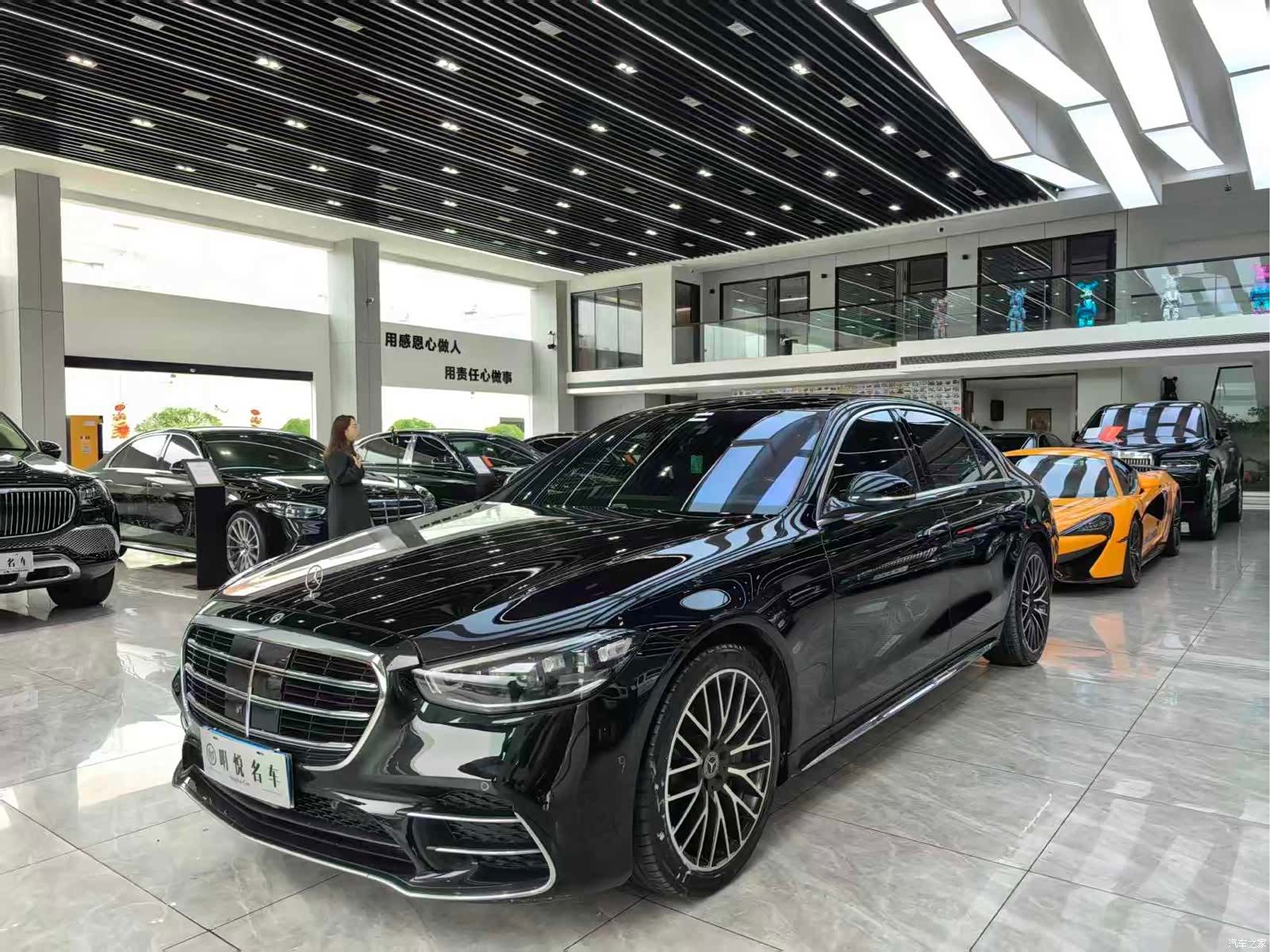 Mercedes-Benz S-Class, 2023 1