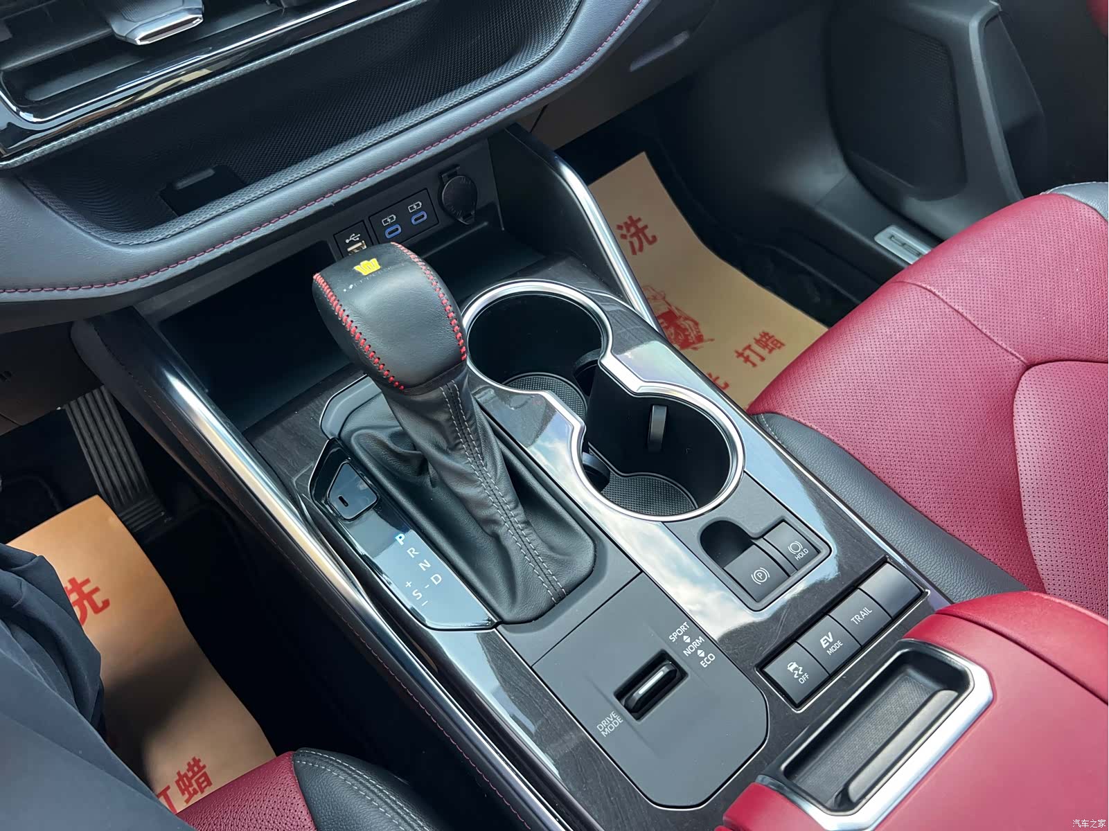 Toyota Crown, 2022 8