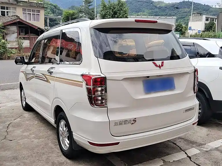 Wuling Wuling Hongguang