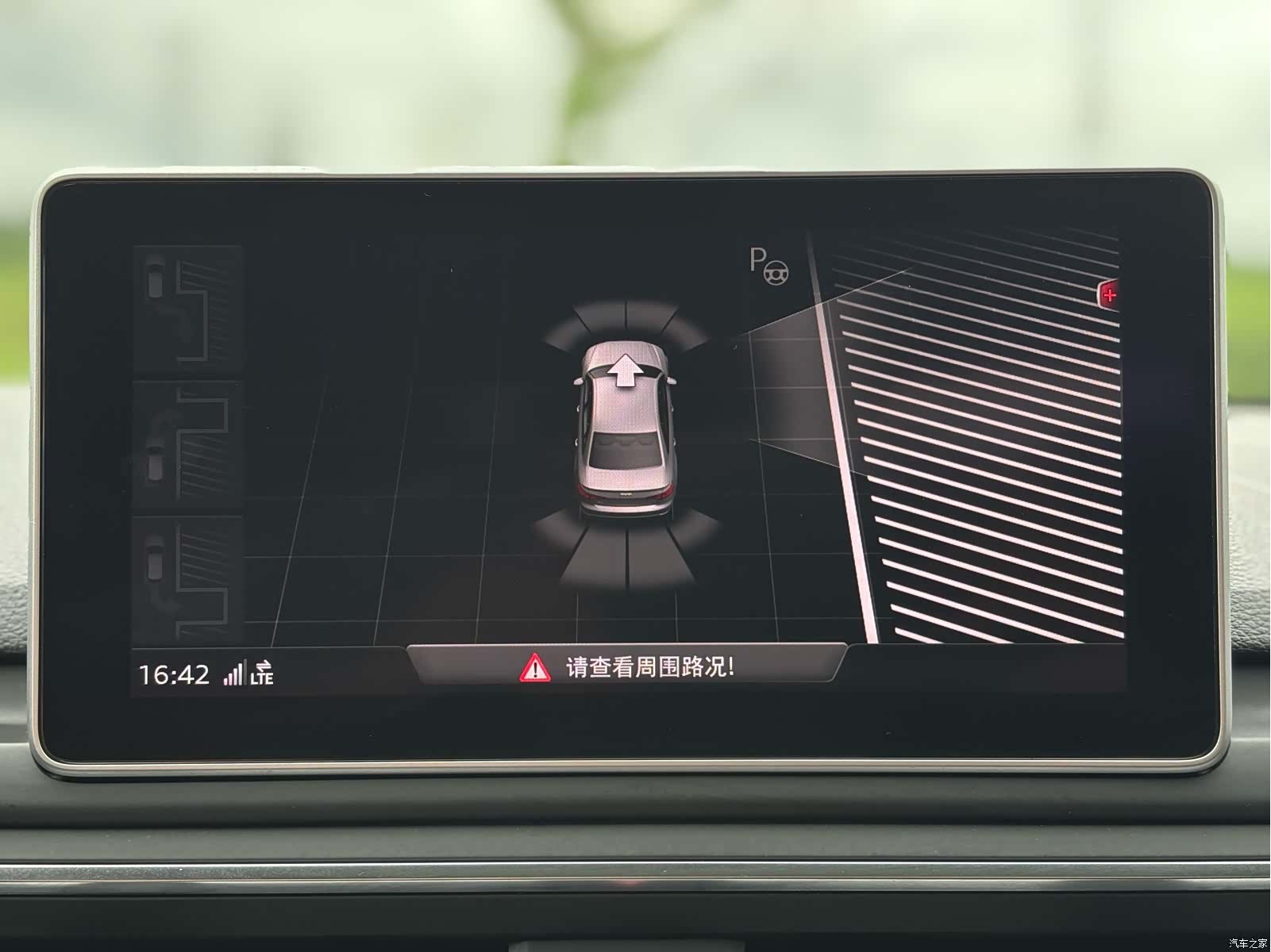 Audi A4L, 2018 22