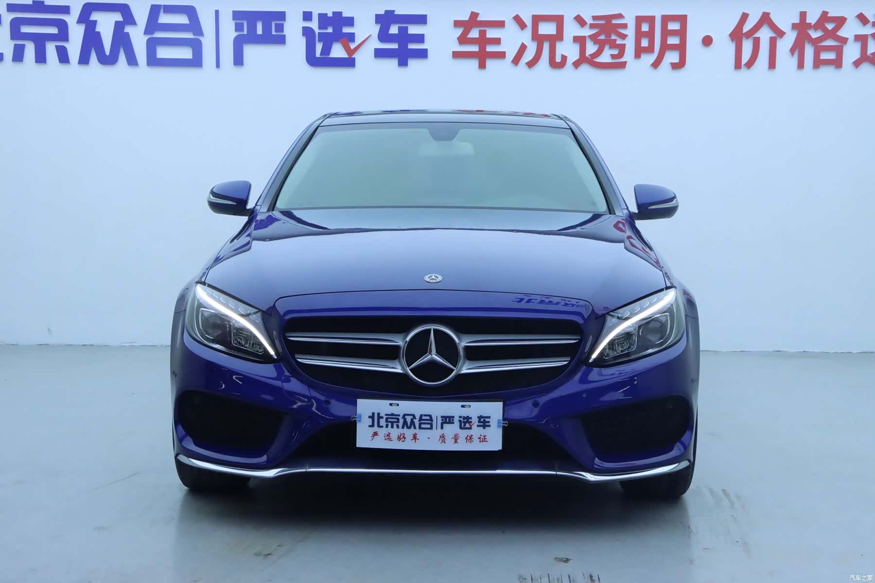 Mercedes-Benz C-Class, 2018 3