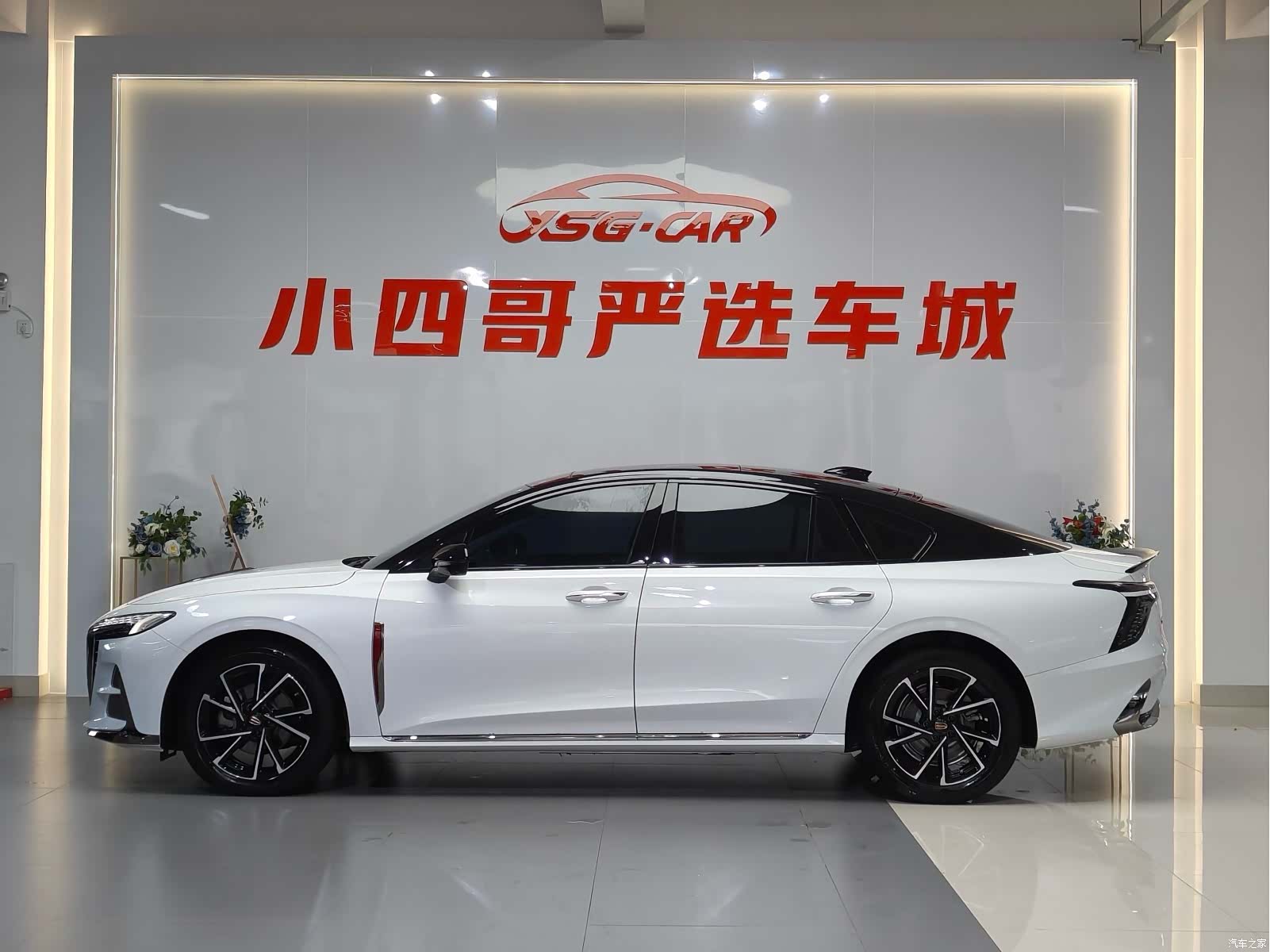 Hongqi H6, 2024 3