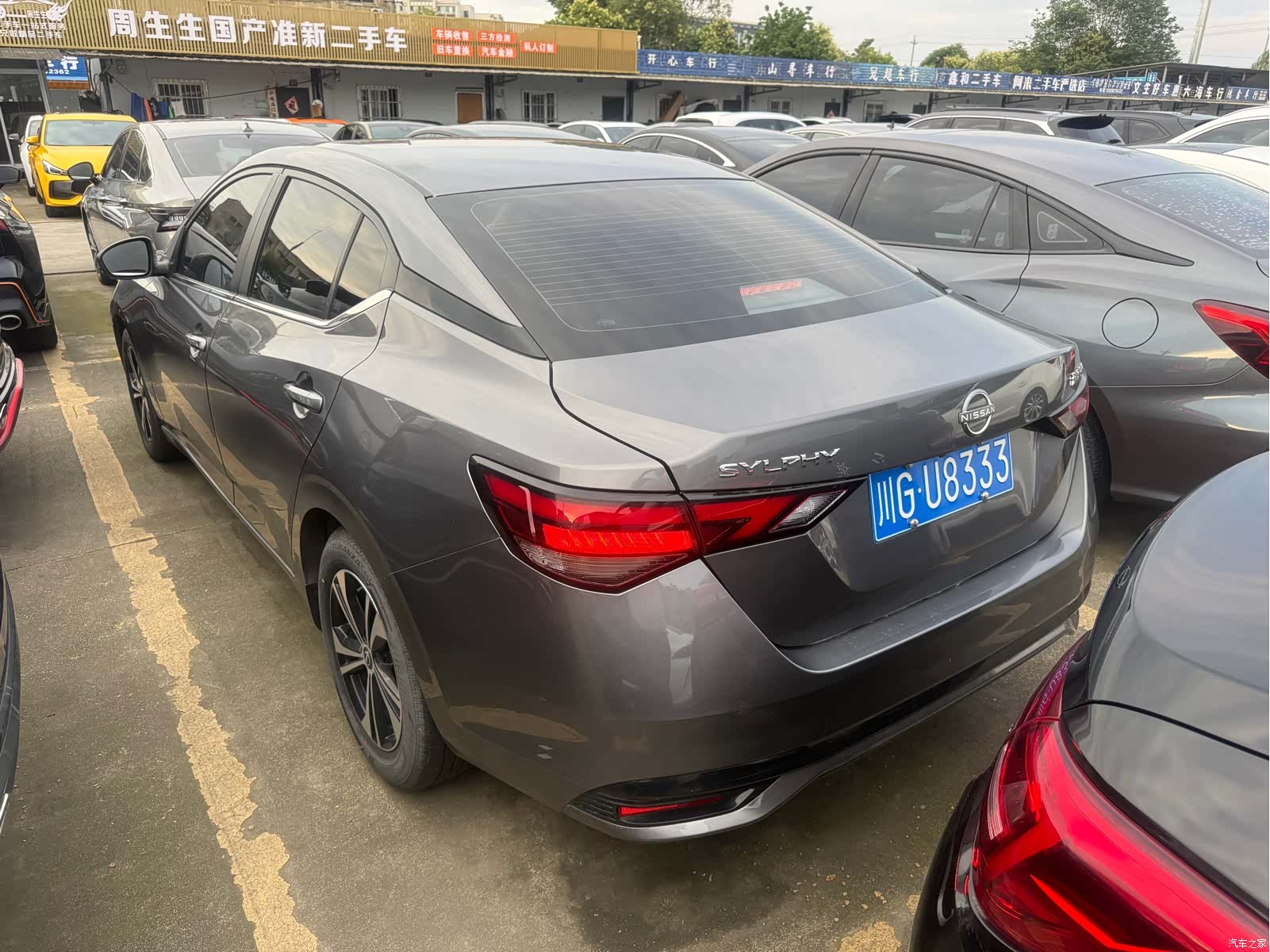 Nissan Sylphy, 2023 15