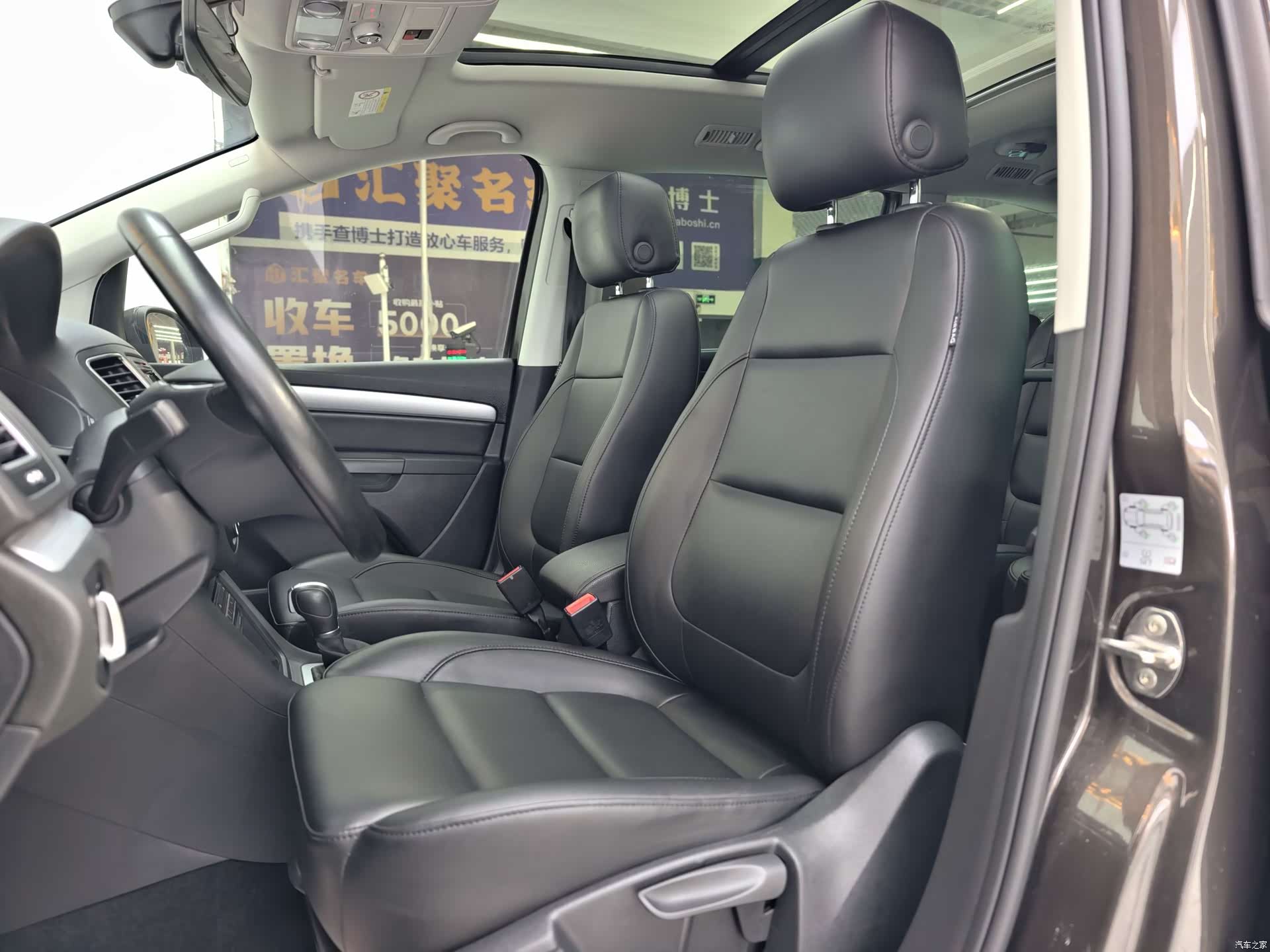 Volkswagen Xia, 2017 16