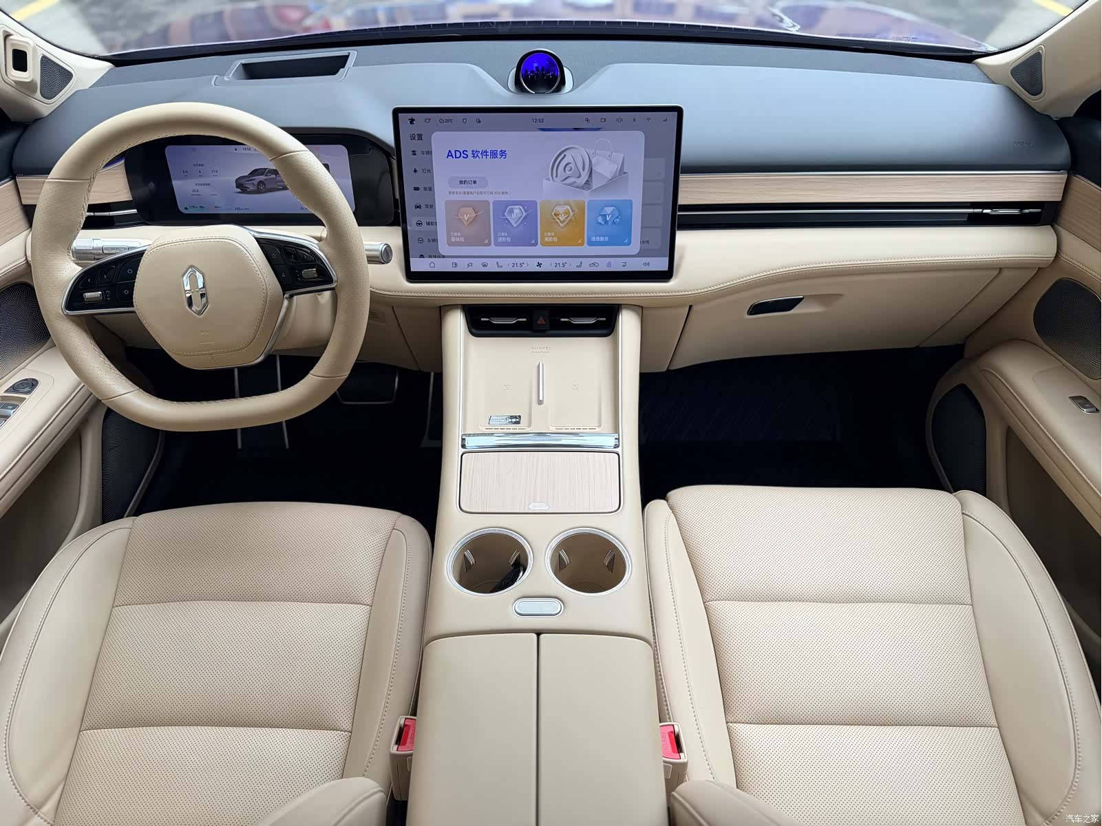 AITO M5, 2025 6