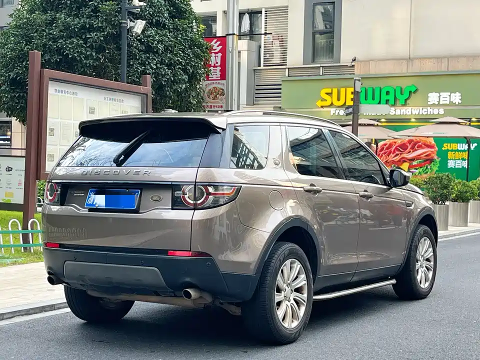 Land Rover Discover Shenxing