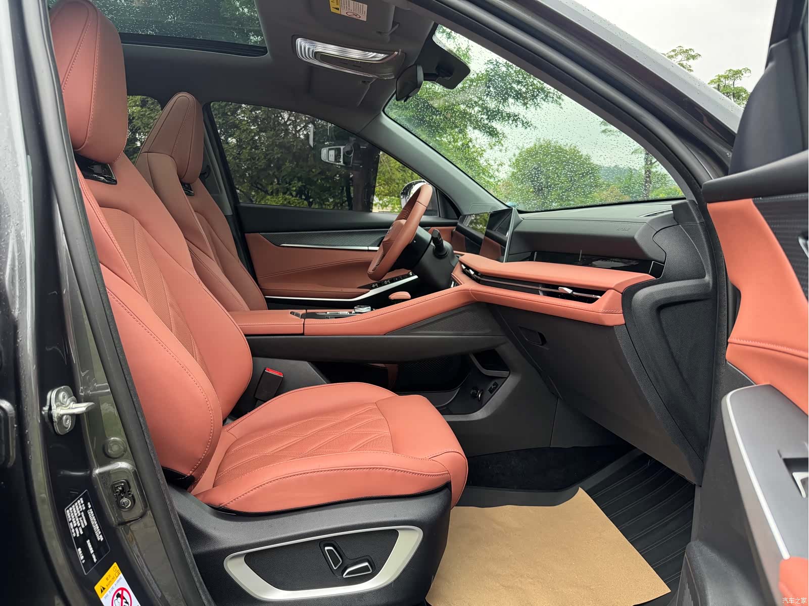 Changan CS75, 2023 11