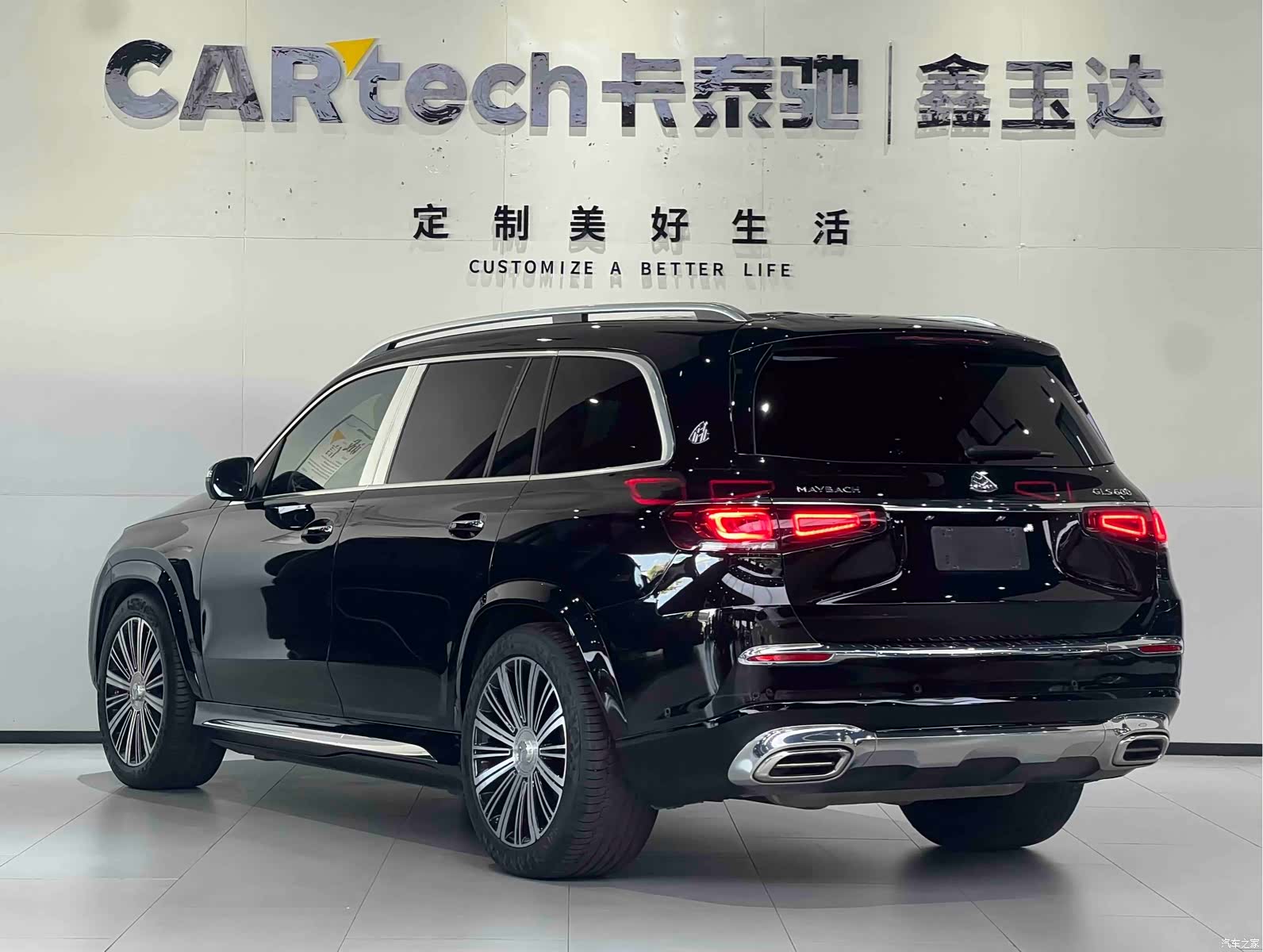 Maybach GLS, 2023 7