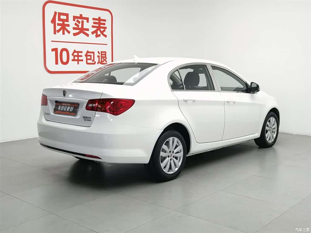 Roewe 350, 2016 2