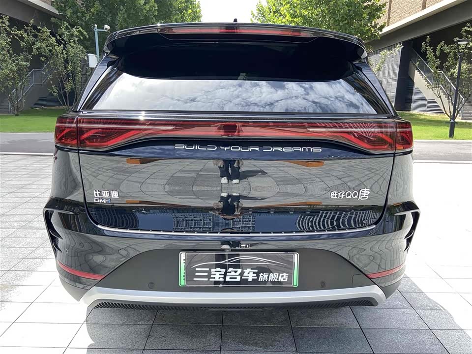 BYD Tangxin Energy