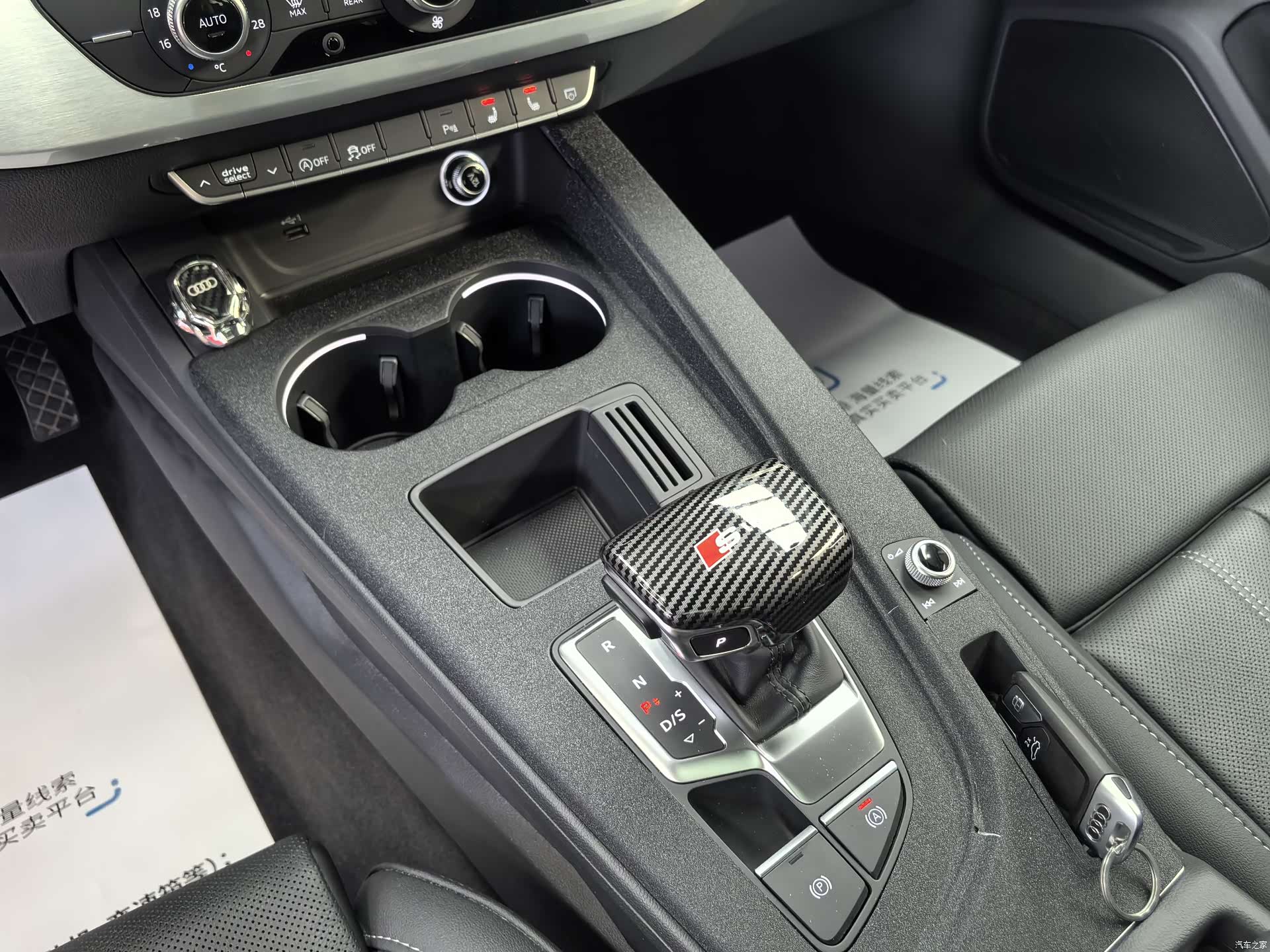 Audi A4L, 2023 10