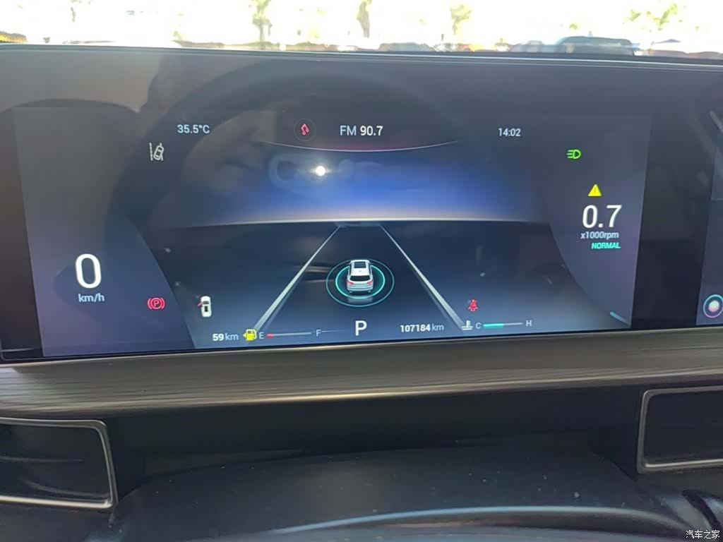 Chery Tiggo 8 Plus, 2021 12