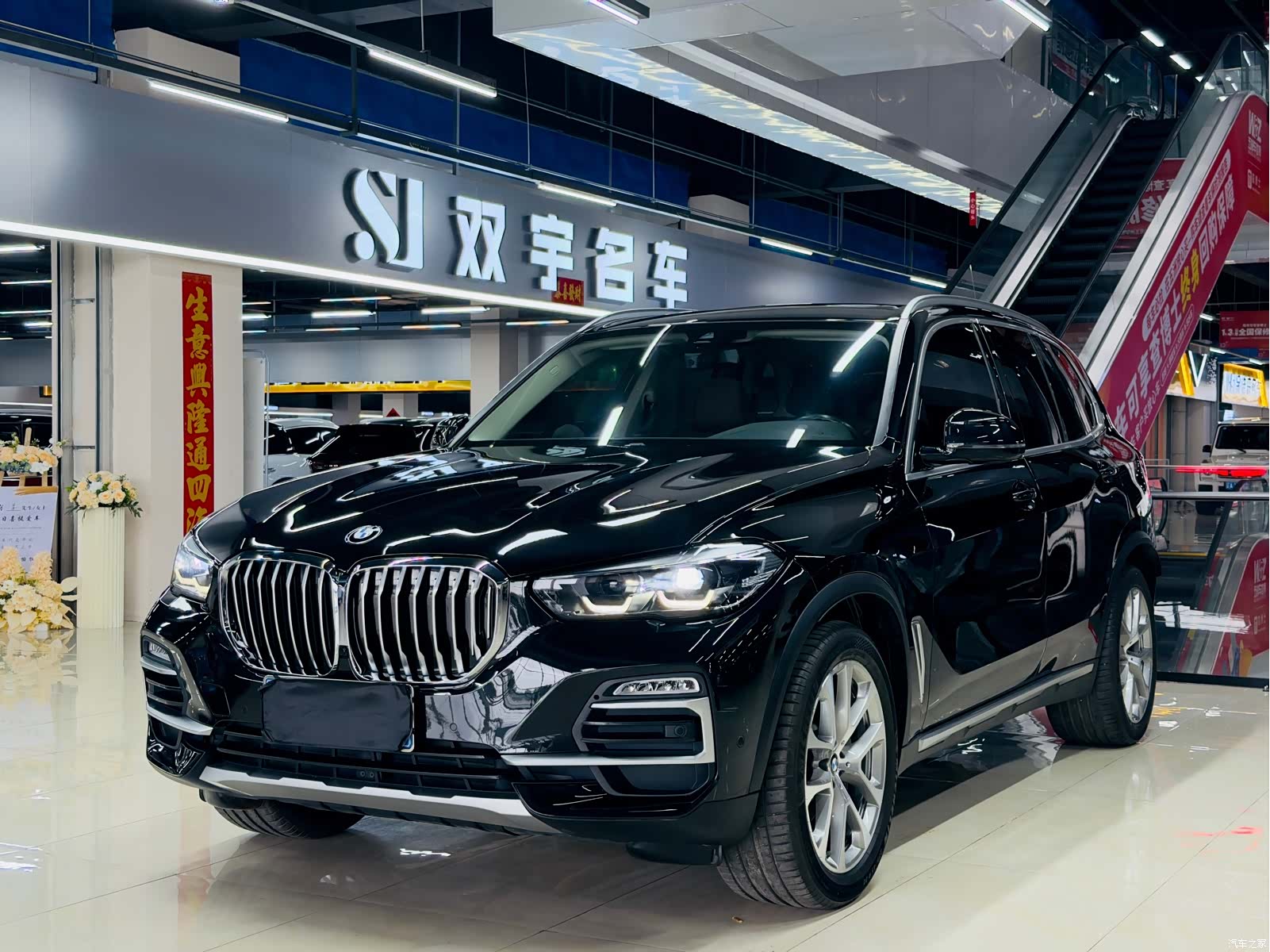 BMW X5, 2021 1