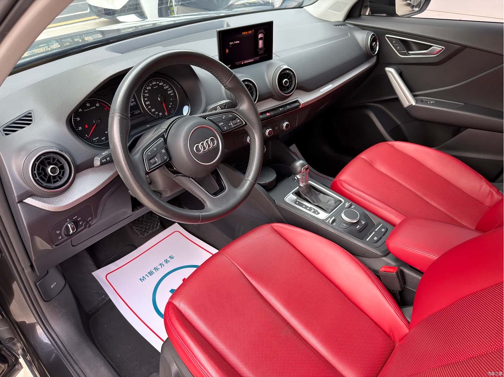 Audi Q2L, 2021 6