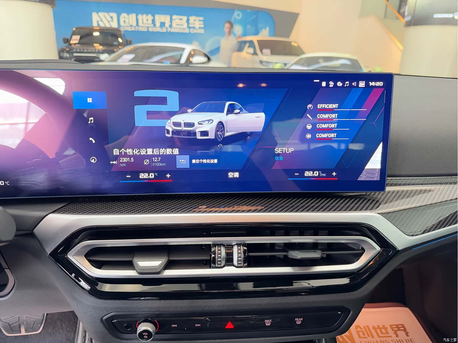 BMW M2, 2024 13