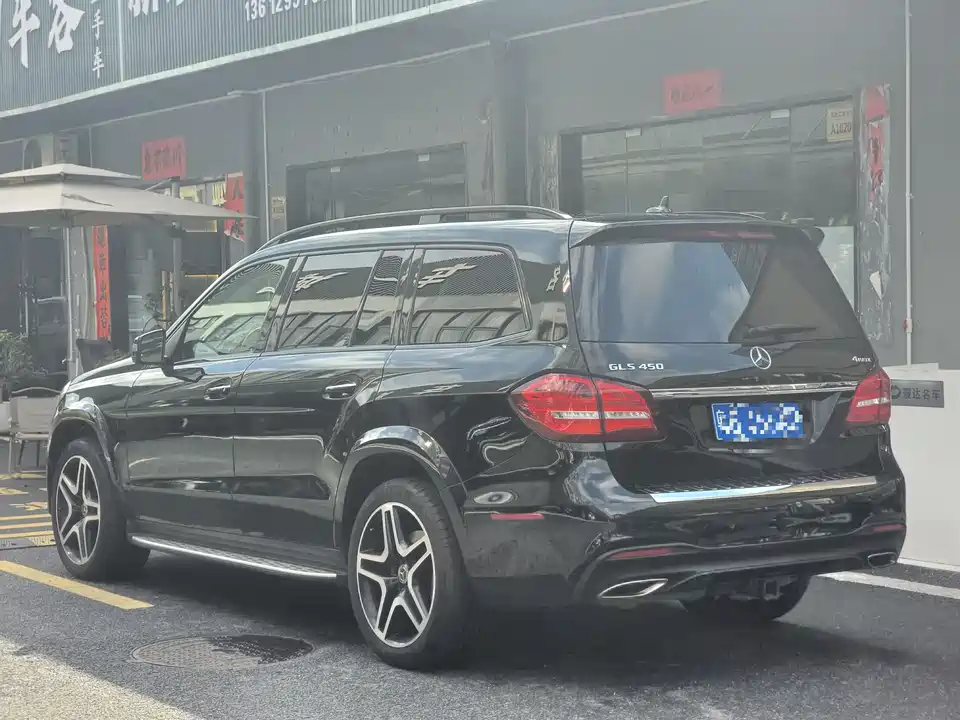 Mercedes-Benz GLS