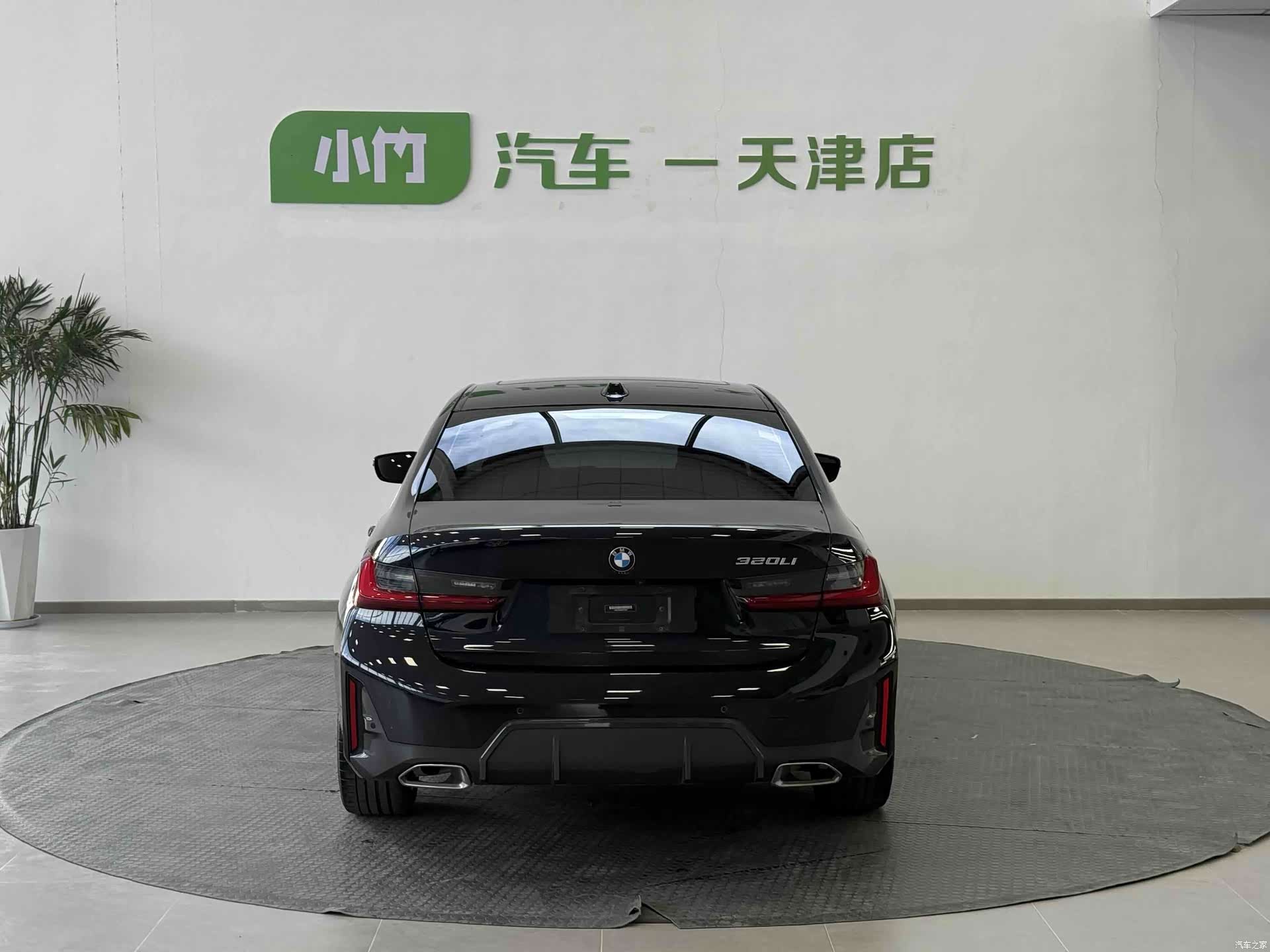 BMW 3 Series, 2023 8