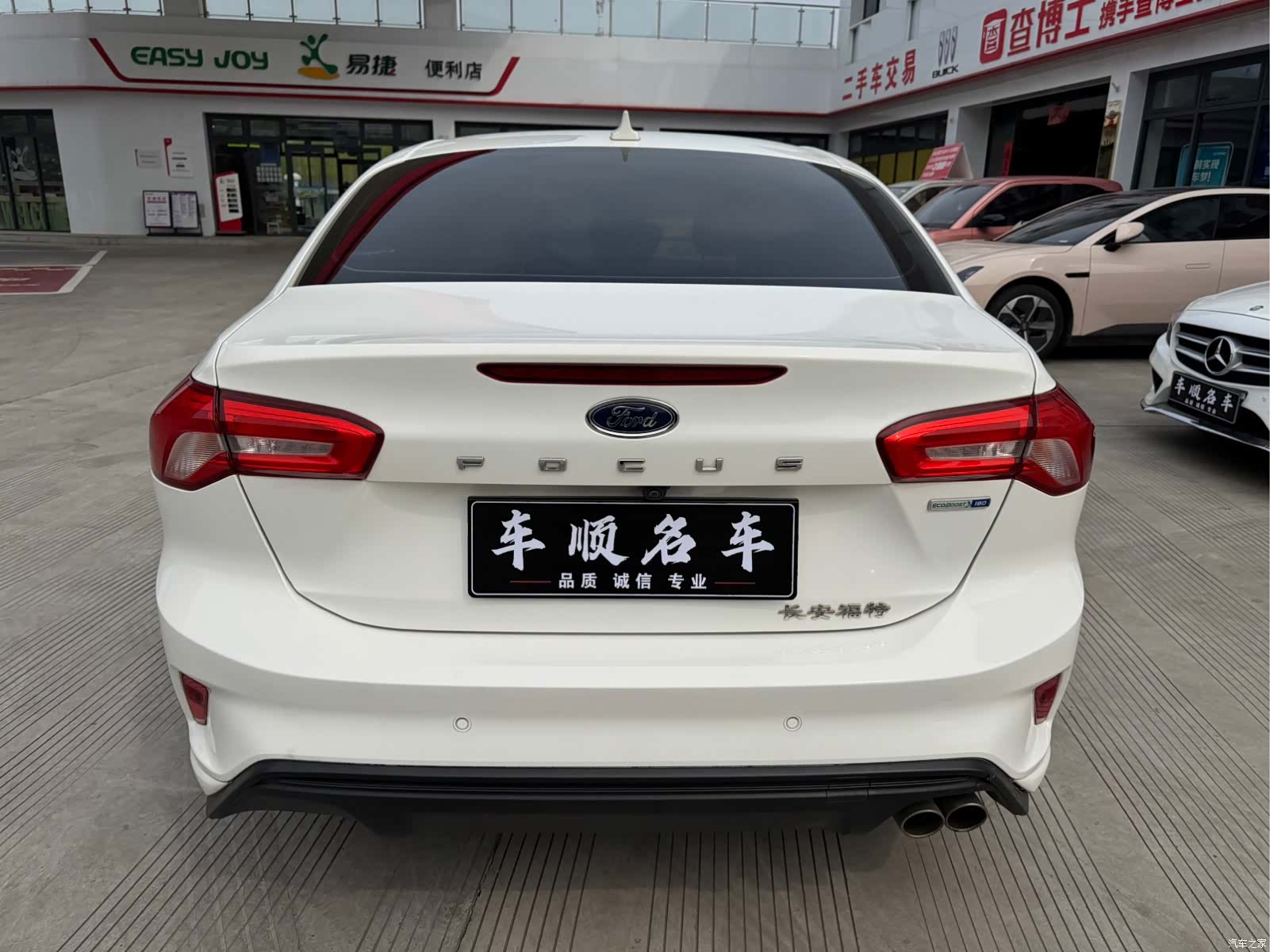Ford Focus, 2020 3