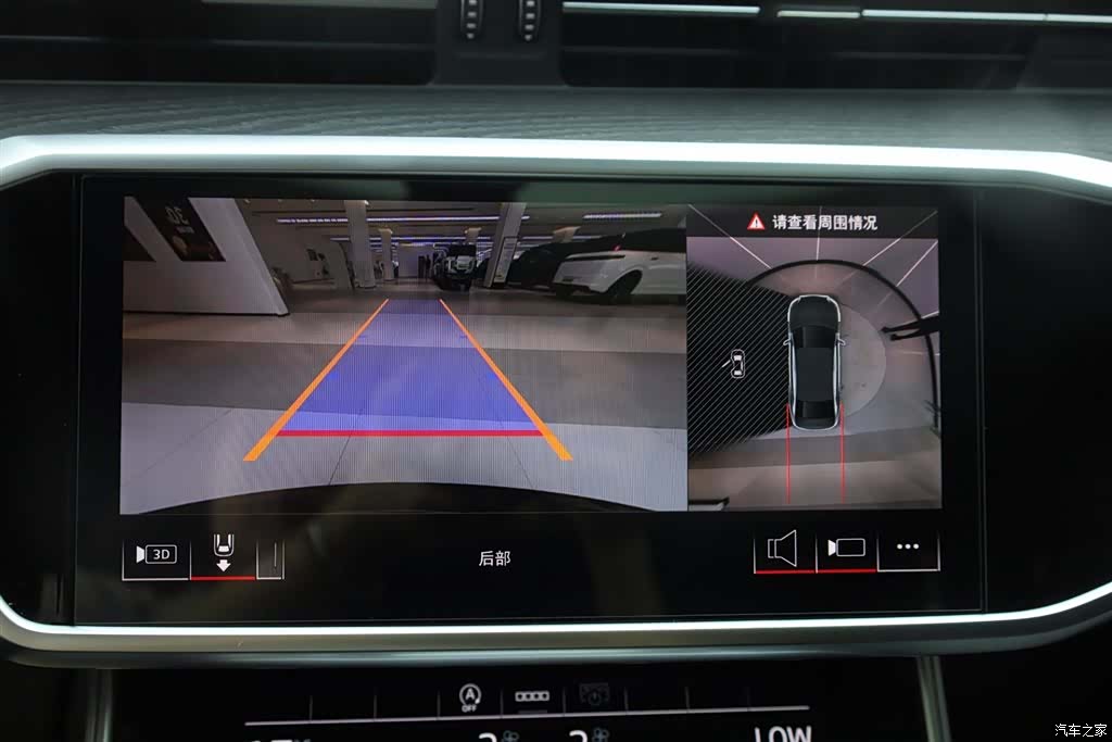 Audi A6L, 2024 32