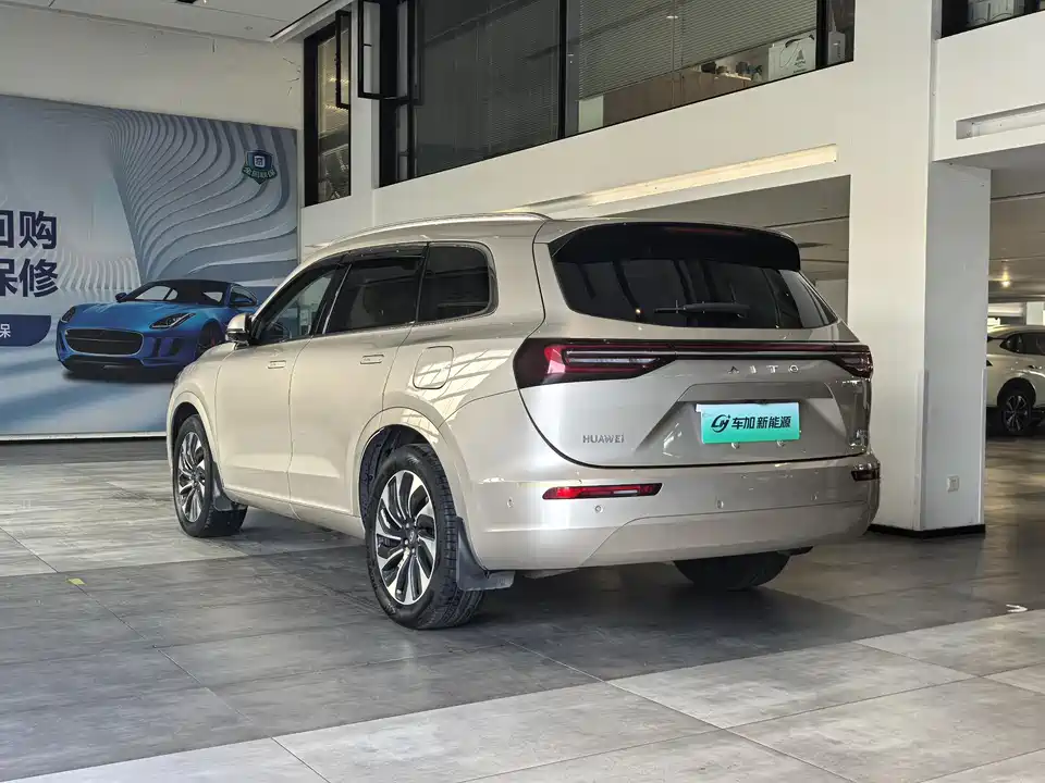 HarmonyOS Ask the world M7