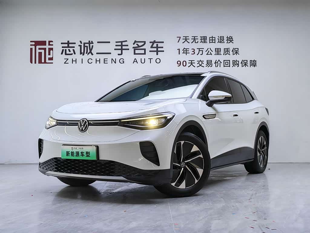 Volkswagen ID.4 CROZZ