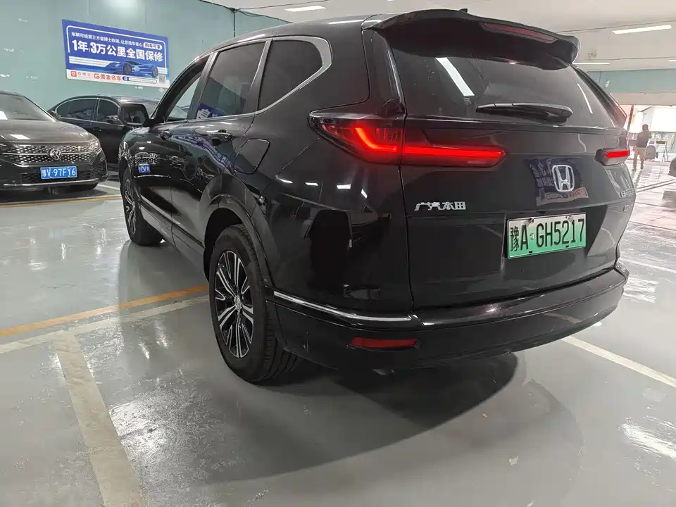 Honda Haoying