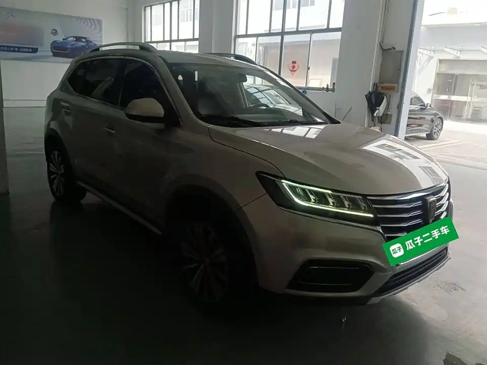 Roewe RX5 New energy