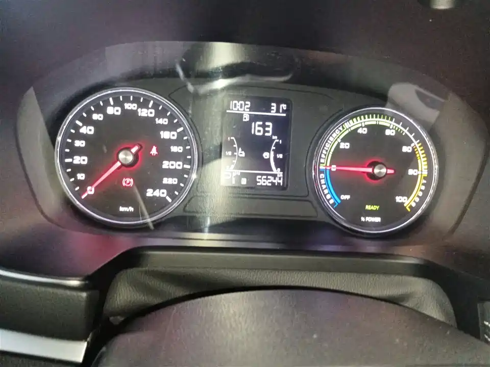 Roewe RX5 New energy