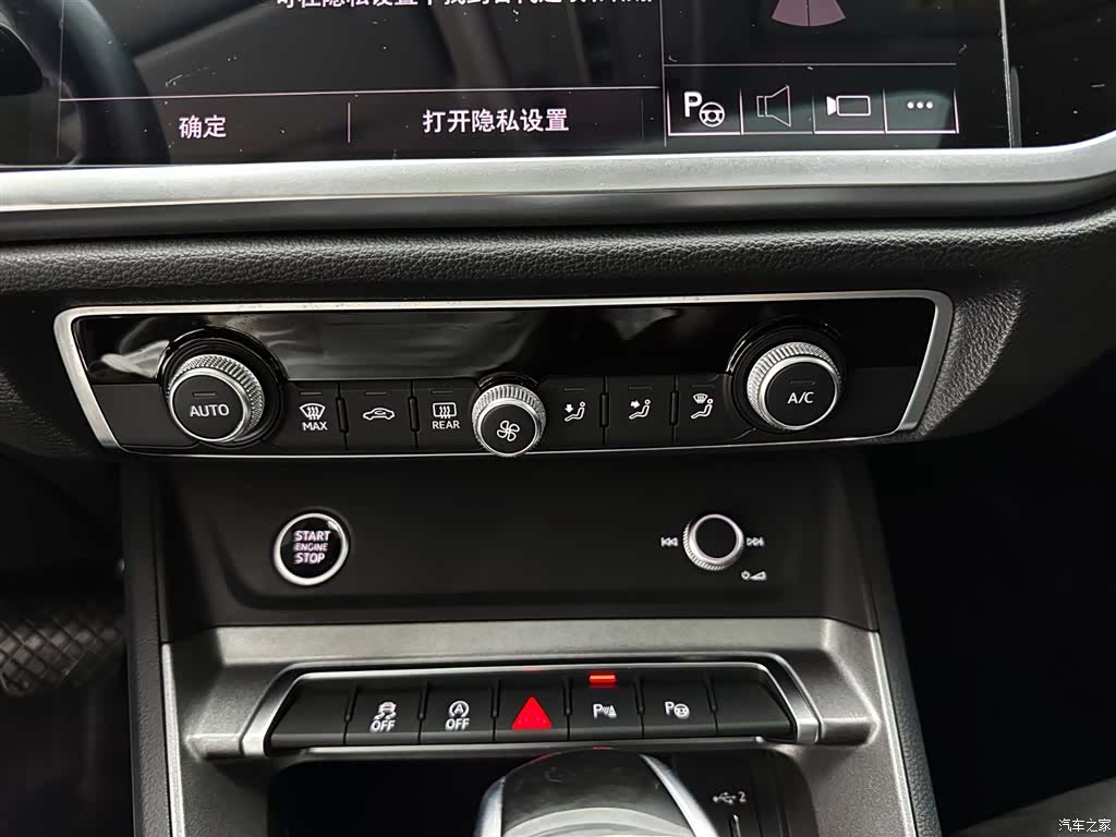 Audi Q3, 2022 12