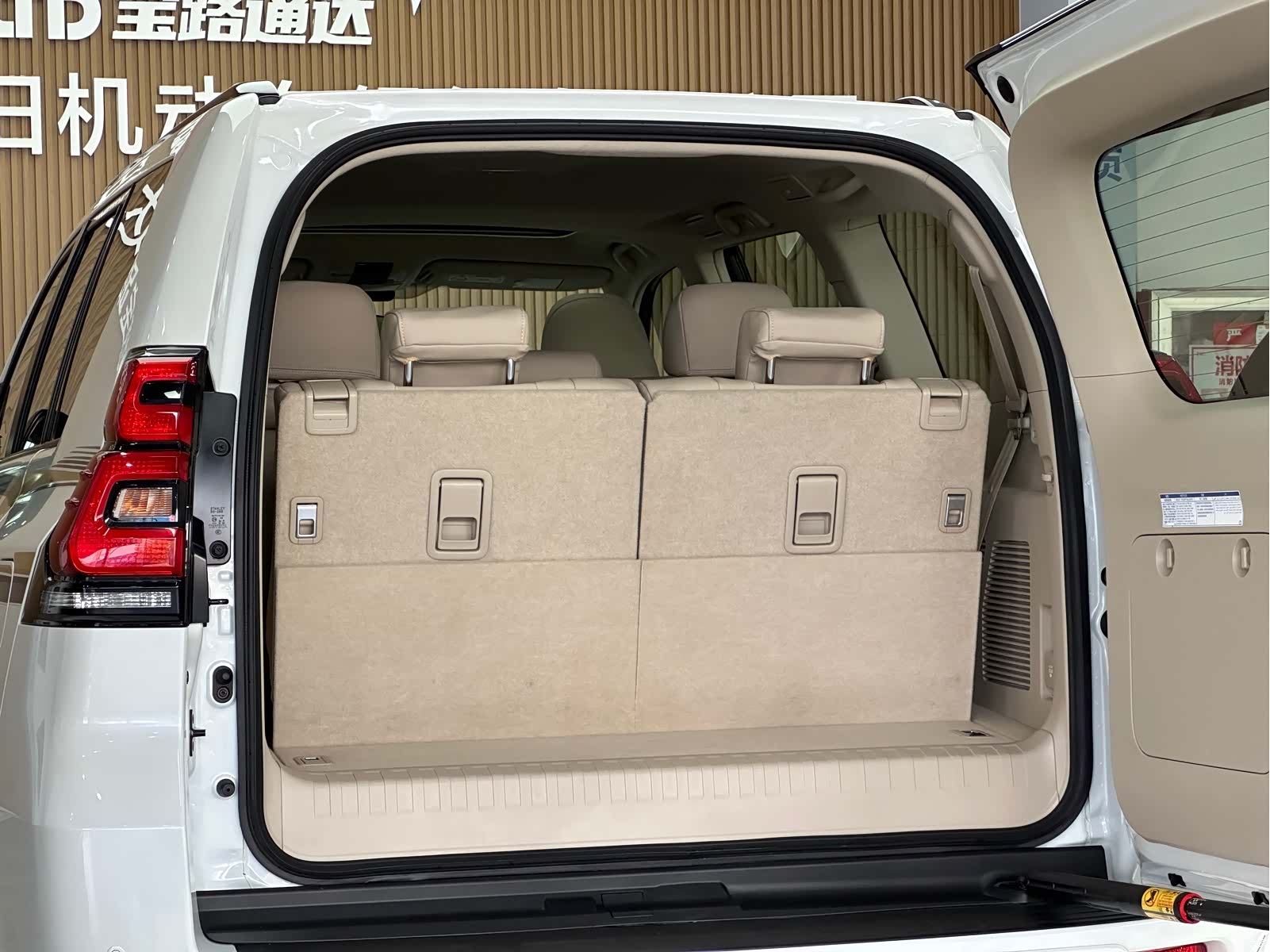 Toyota Prado, 2023 16