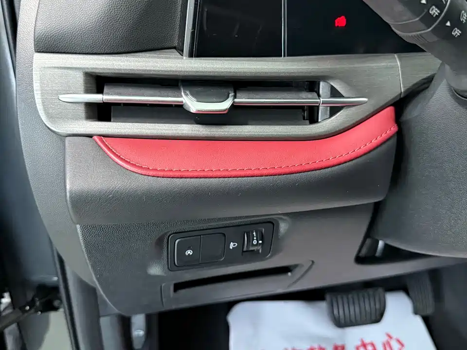 Changan CS55PLUS