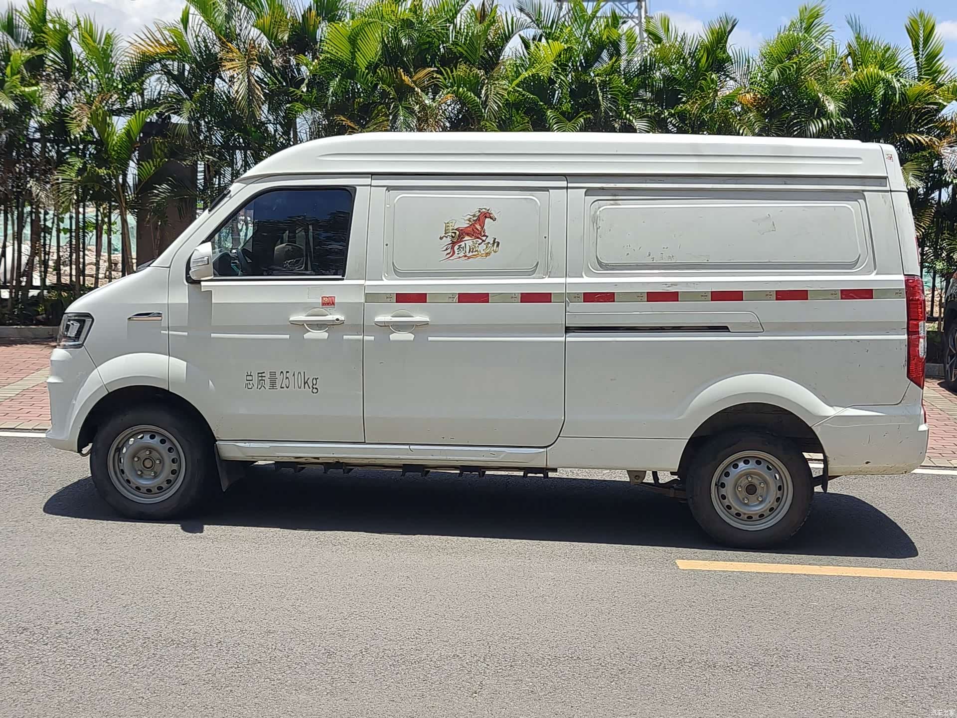 Geely E5, 2022 10