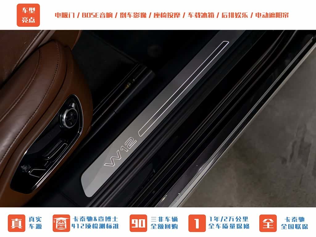Audi A8L, 2013 12