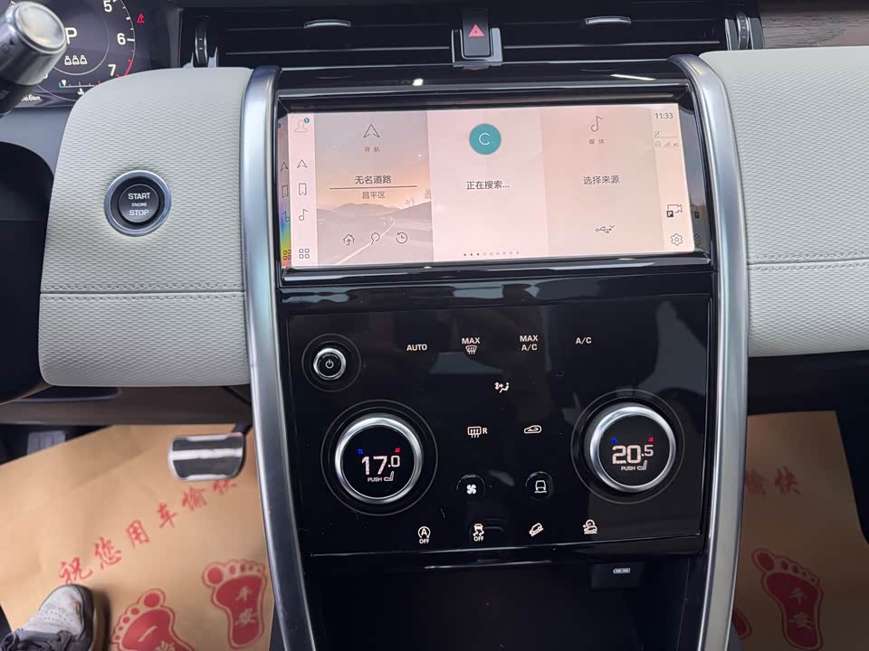 Land Rover Discover sports