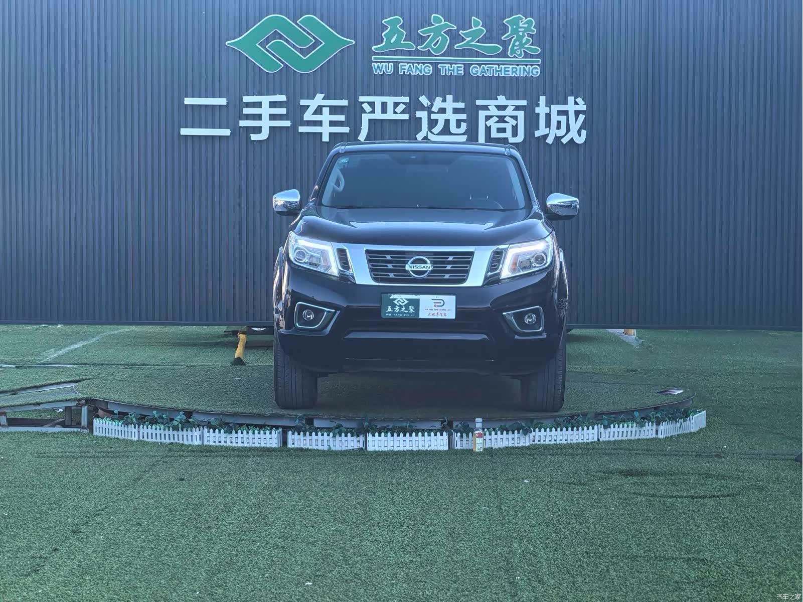 Nissan QR25, 2019 2