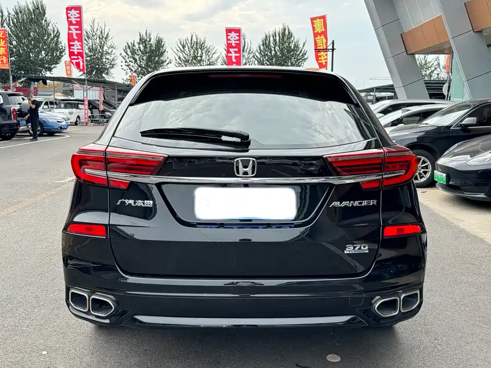 Honda Crown Road