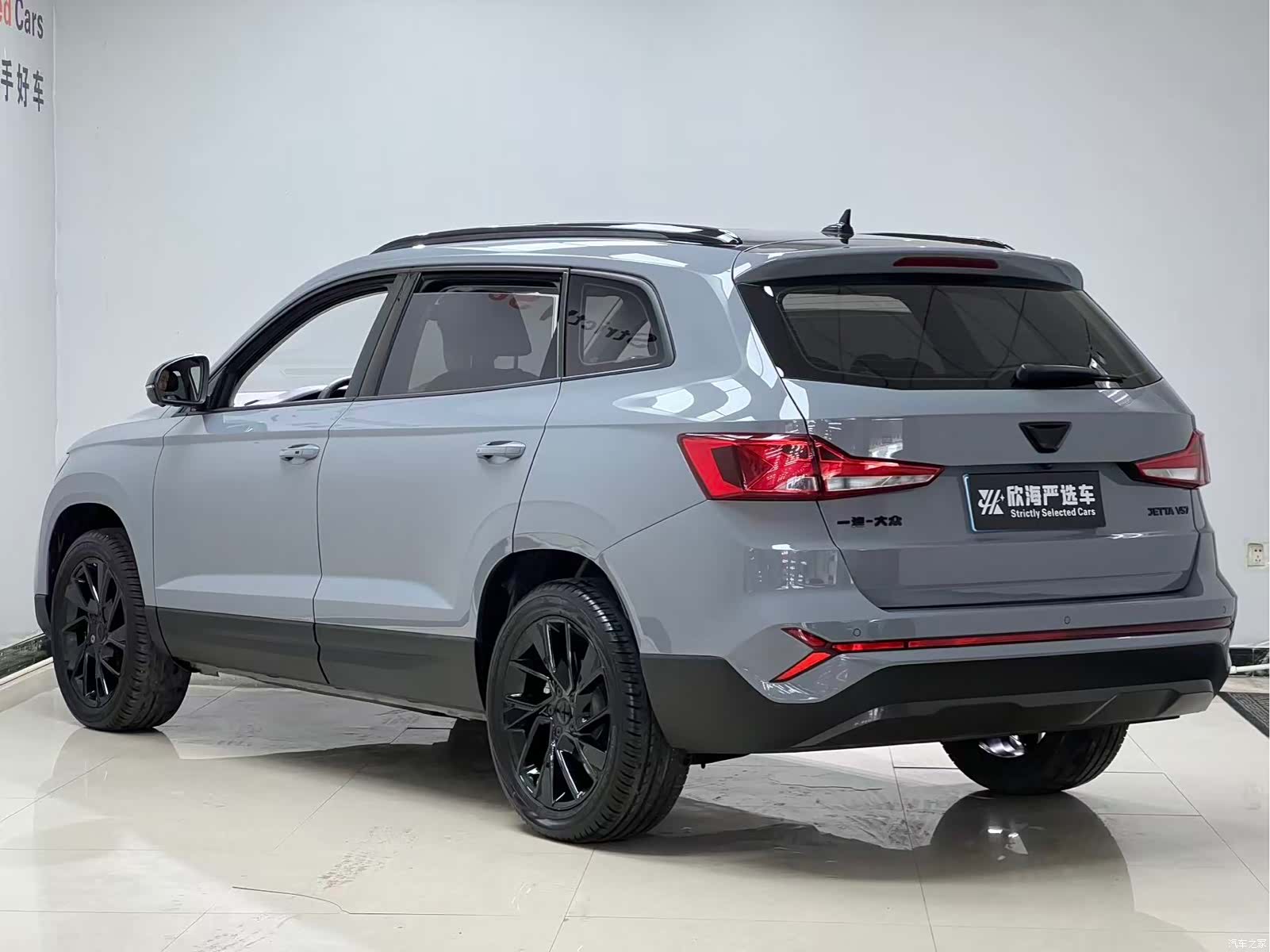 Volkswagen VS7, 2023 4