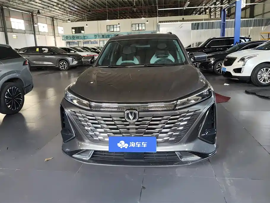 Changan CS75 PLUS