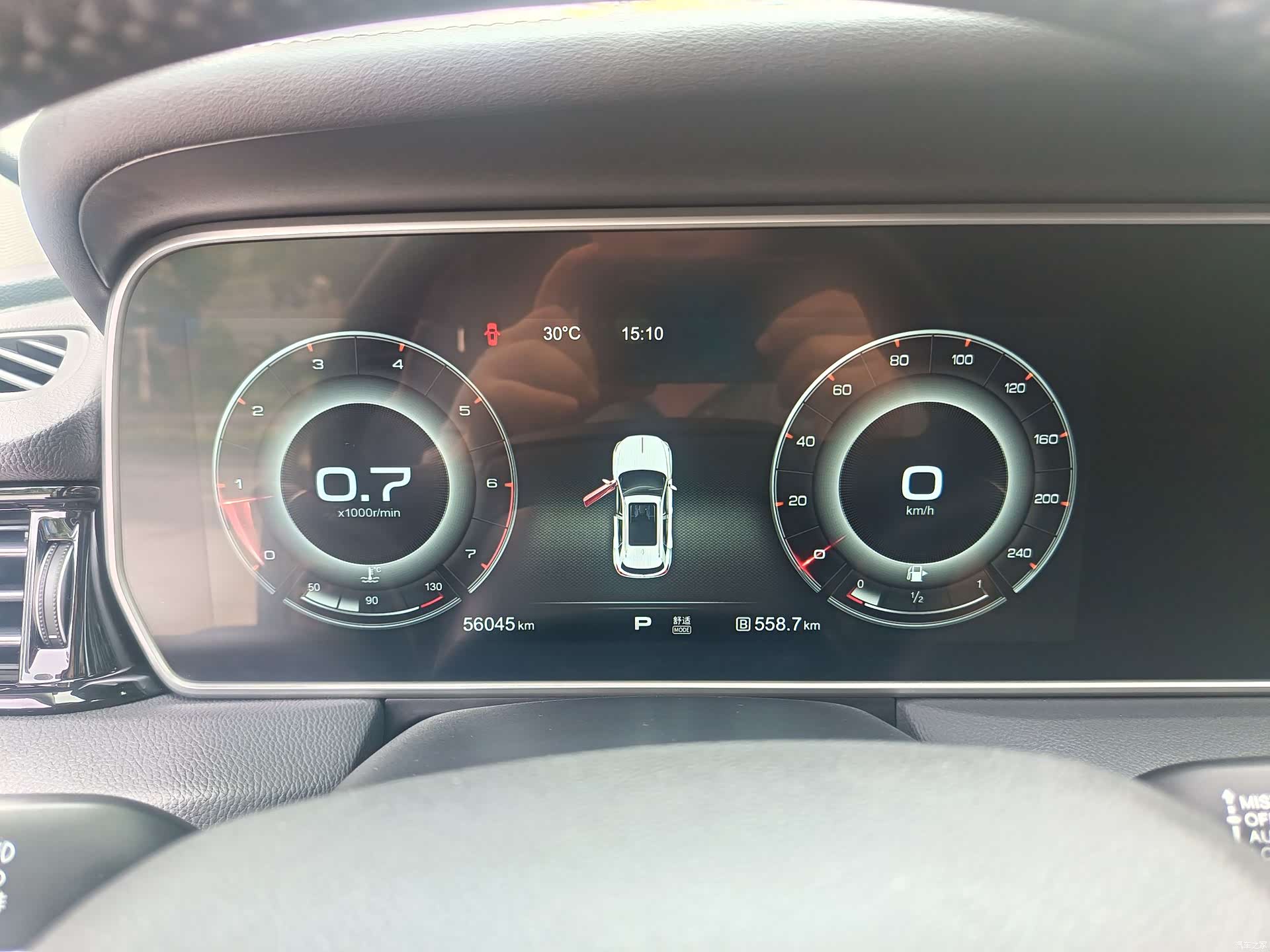 Hongqi HS5, 2021 9