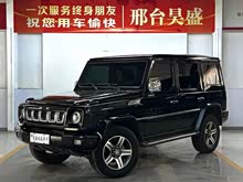 ����ԽҰBJ80 2016�� 2.3T �Զ�����