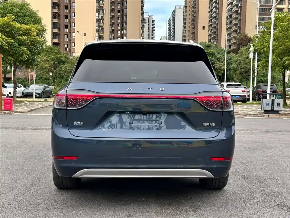 HarmonyOS Ask the world M9