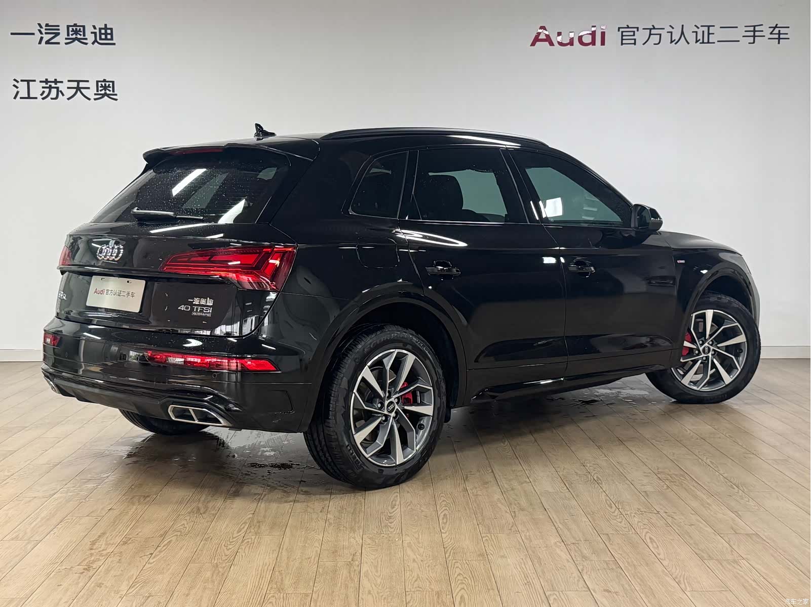 Audi Q5L, 2025 4