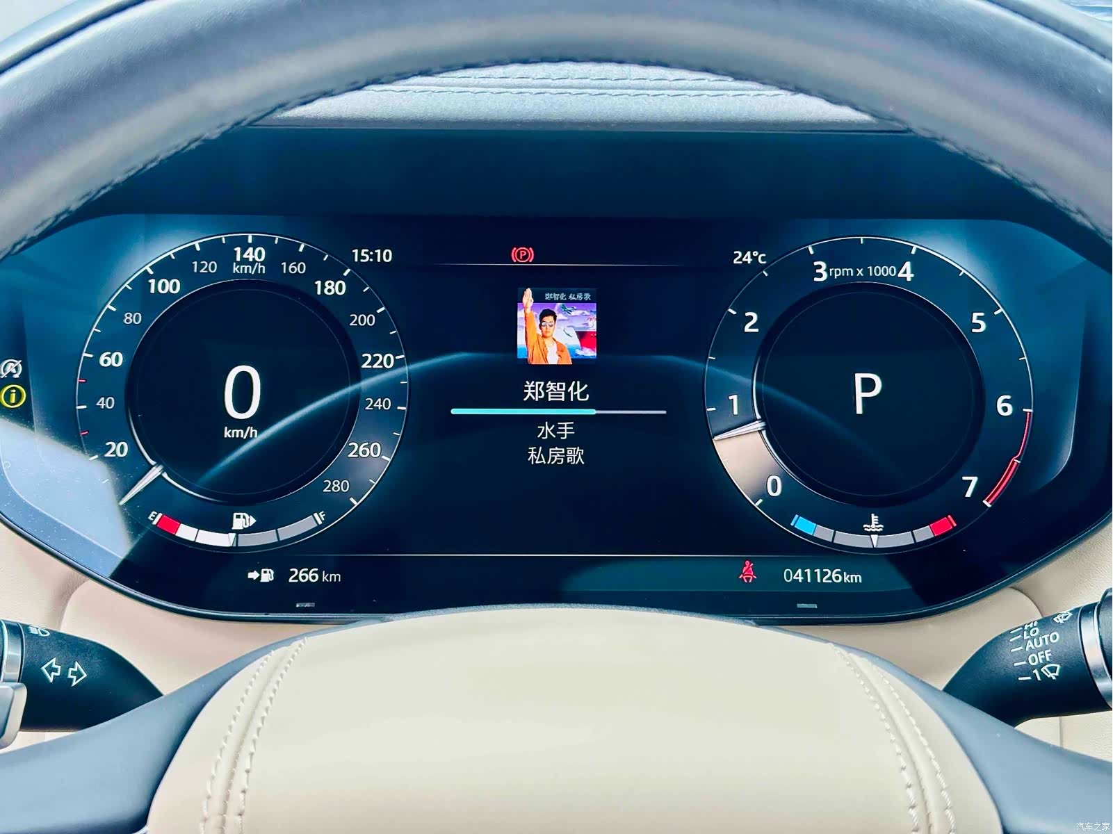 Land Rover Range Rover, 2023 11