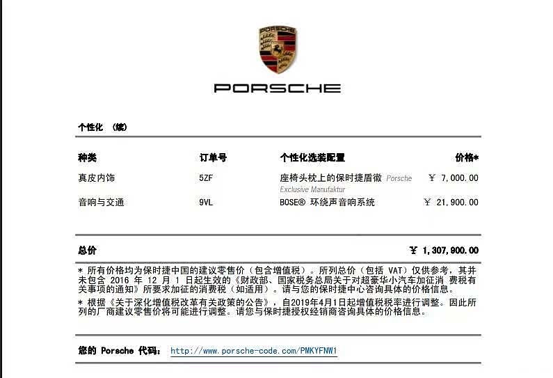 Porsche Panamera, 2022 20