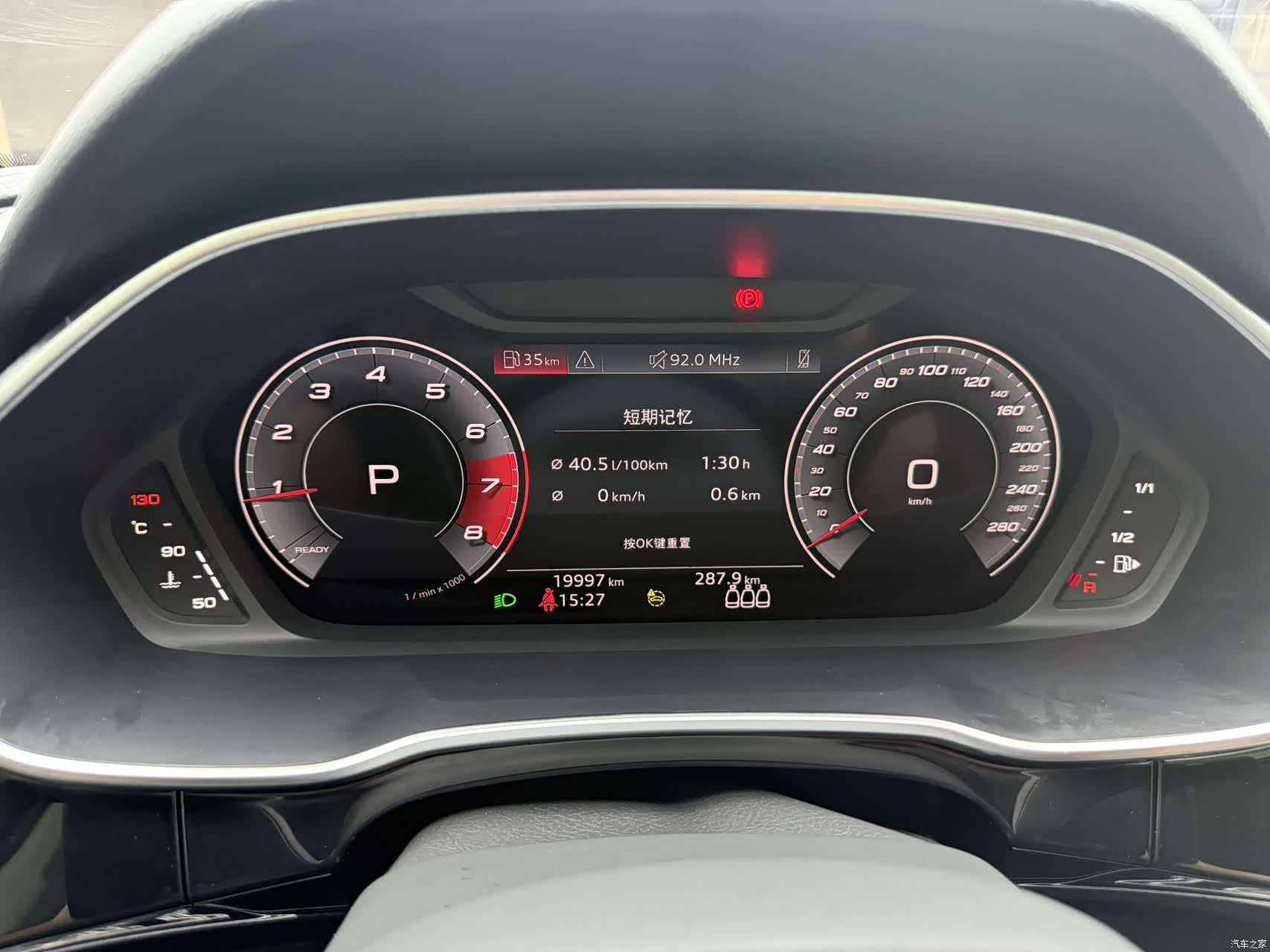 Audi Q3, 2022 24