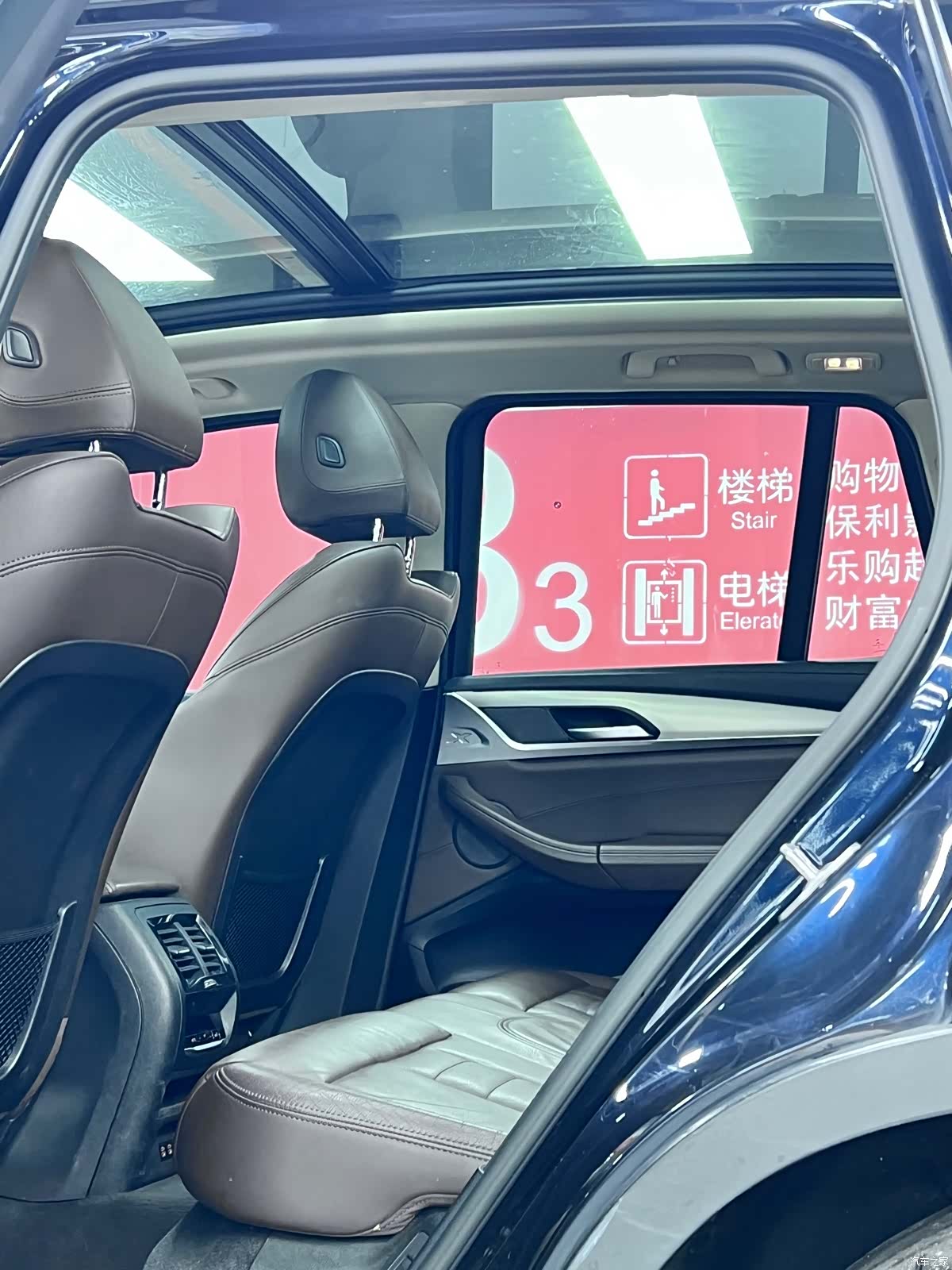 BMW iX3, 2021 4