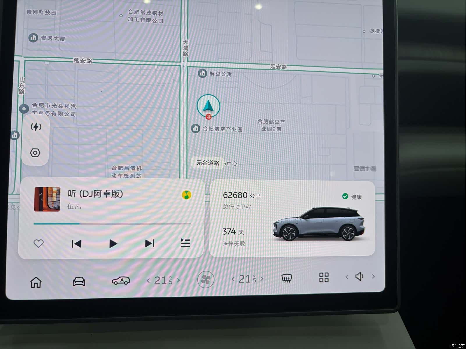 NIO ES6, 2024 все фото