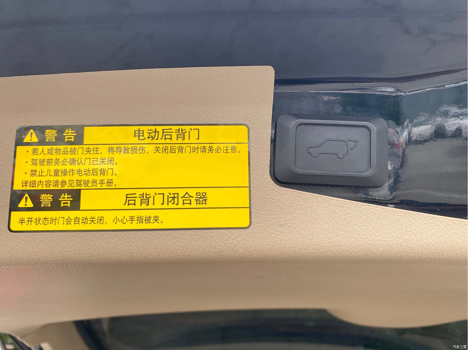 Toyota Highlander, 2009 18