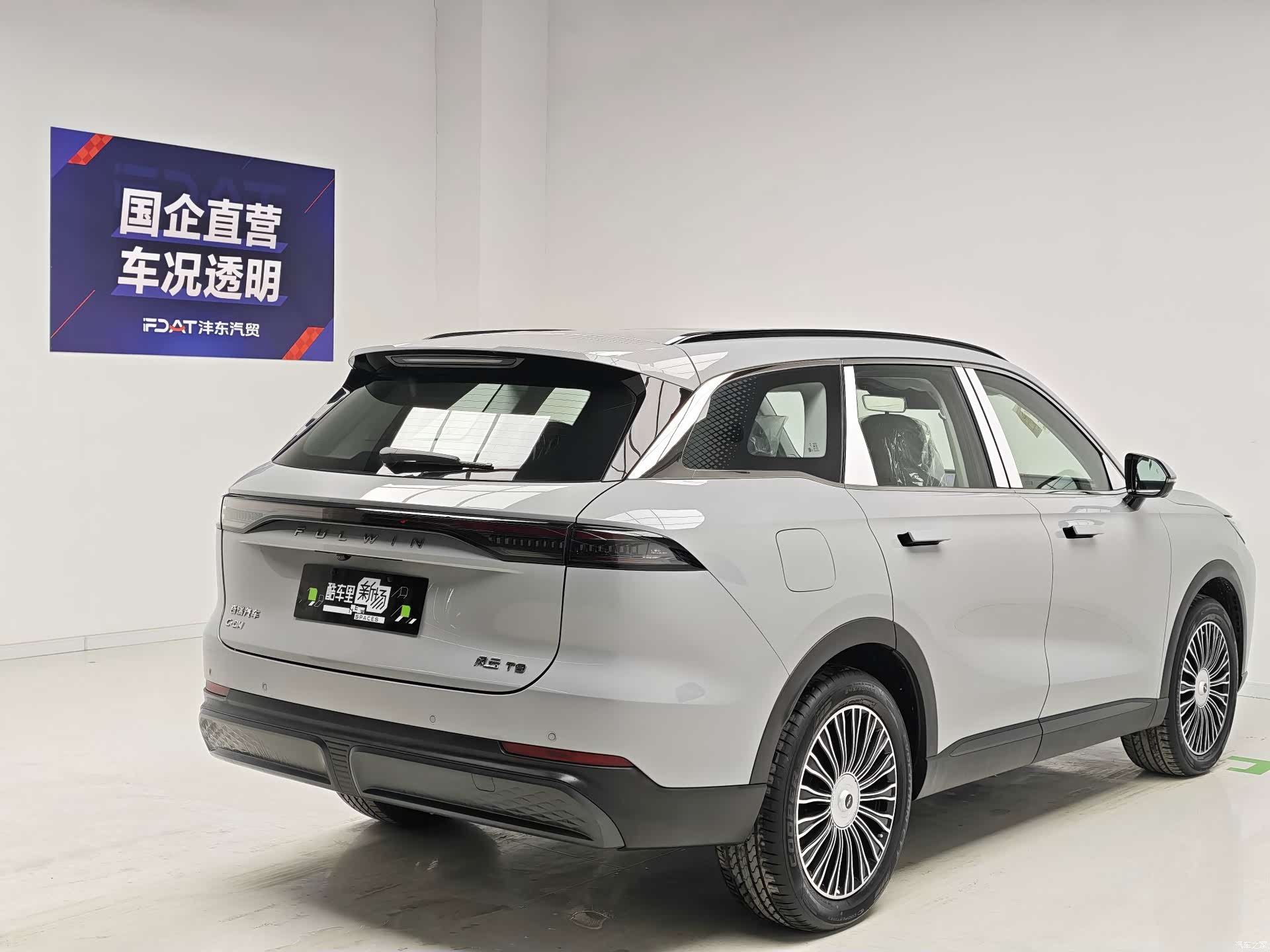 Chery T9, 2026 4