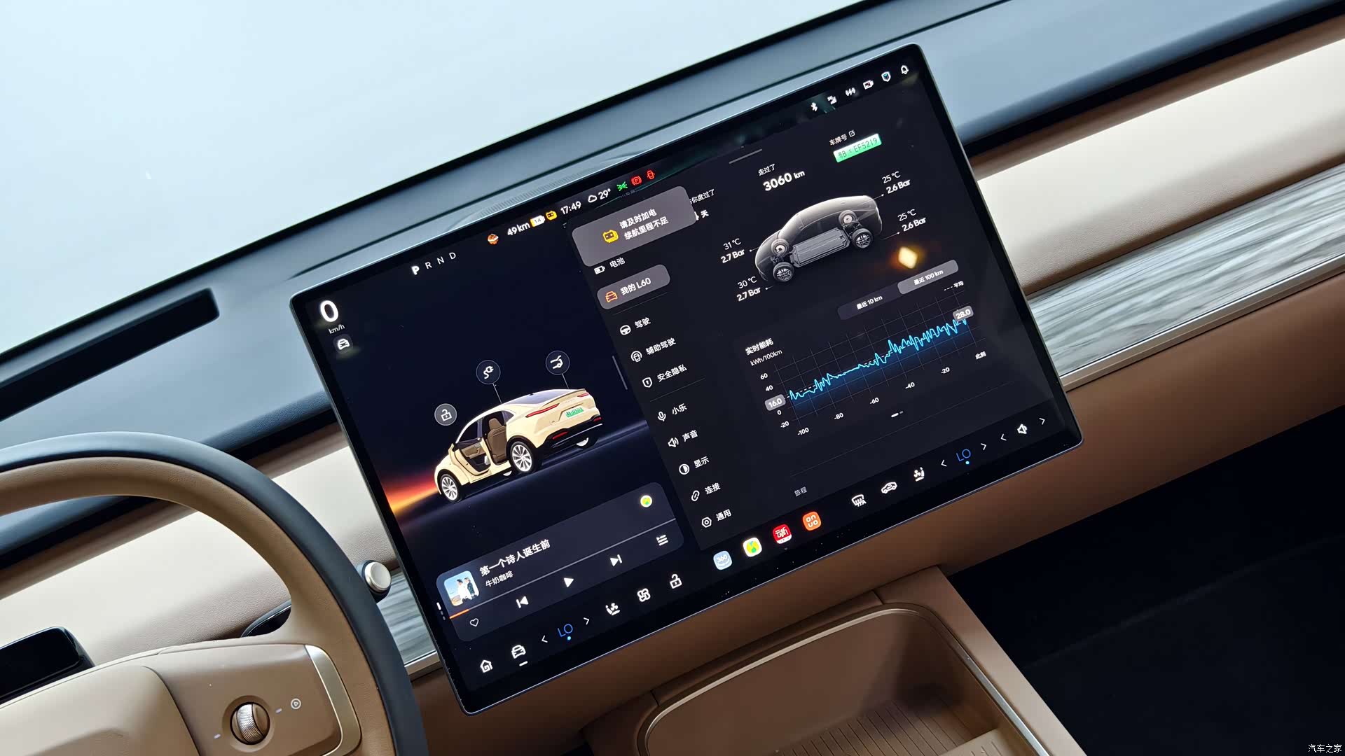 NIO L60, 2025 9